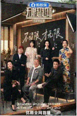 延期交收合约档案卡：带杠杆的场内交易品种