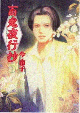 第八章记录卡：汇率波动下的内外盘差