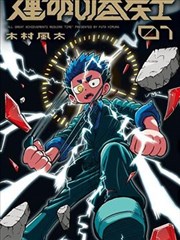 回收与再加工势力卡：旧金回流速度决定回收报价松紧